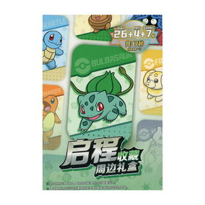 Chinese Pokemon TCG: Exclusive Mystery Gift Box