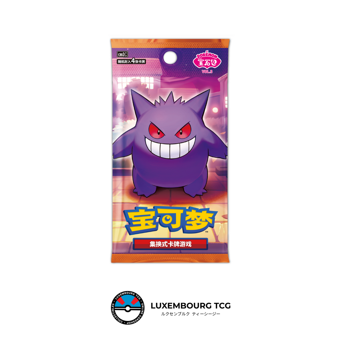 Pre-order: Chinese Gem Pack Vol.3 - BOOSTER PACK