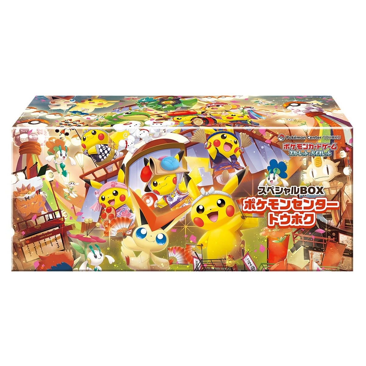 Preorder: Pokemon Center Tohoku Special Deck Box