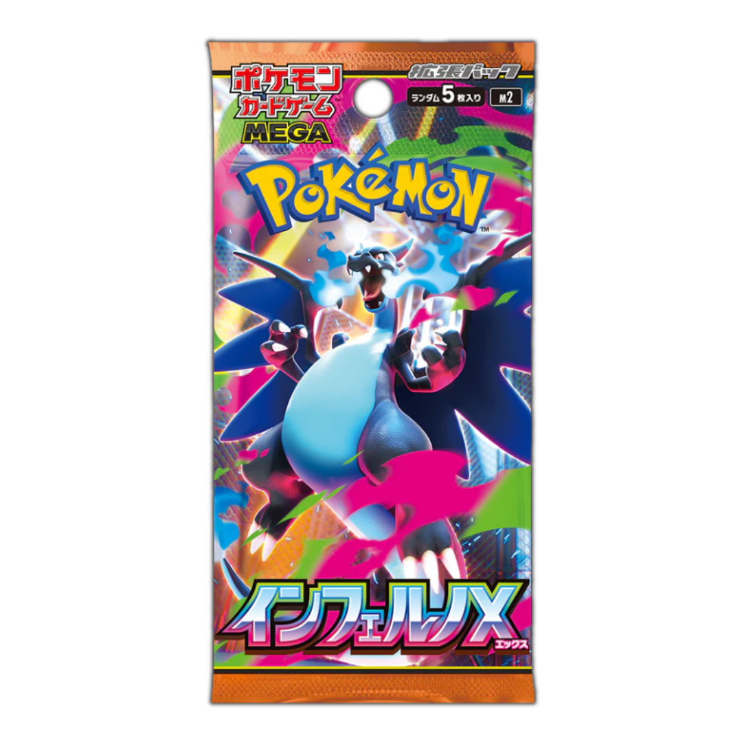 Japanese Pokémon TCG: Inferno X [PRE-ORDER]