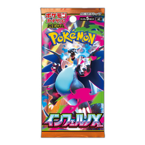 Japanese Pokémon TCG: Inferno X [PRE-ORDER]