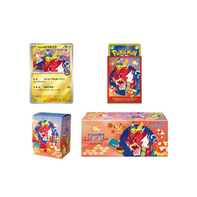 Preorder: Pokemon Center Hiroshima Special Deck Box