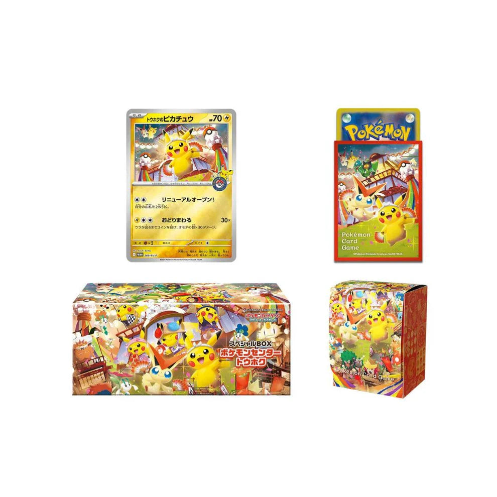 Preorder: Pokemon Center Tohoku Special Deck Box