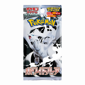 Japanese Pokémon TCG: White Flare & Black Bolt Deluxe Box