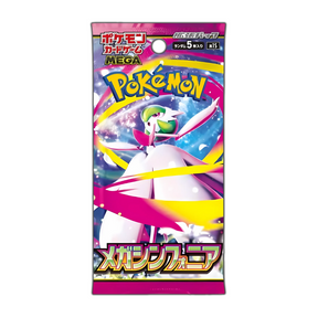 Japanese Pokémon TCG: Mega Brave & Mega Symphonia