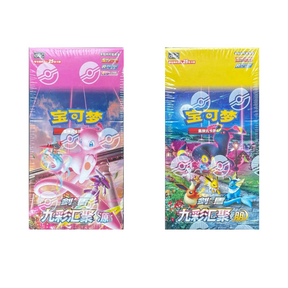 Simplified Chinese Pokemon Nine Colors Gathering