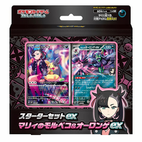 Marnie’s Grimmsnarl ex and Steven’s Metagross ex Decks