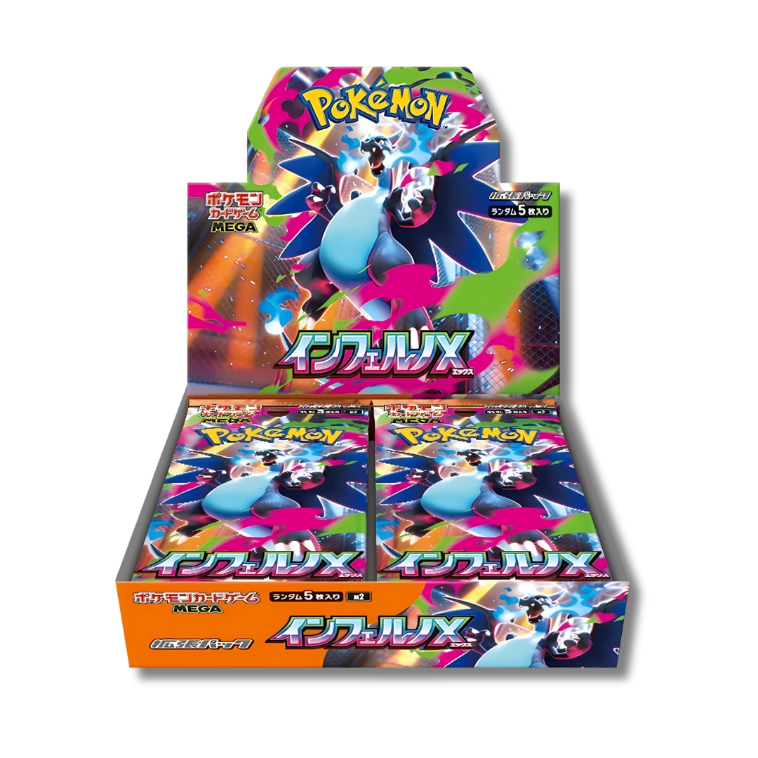 Japanese Pokémon TCG: Inferno X [PRE-ORDER]